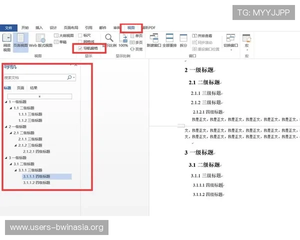 德赢平台网页版登录入口在哪常见问题解答与入口导航技巧