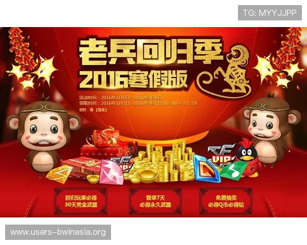 伟德国际网址优惠活动汇总，丰富奖励助力玩家轻松赢取丰厚奖金