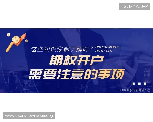 全面解析v体育平台开户步骤与注意事项帮助新手快速入门